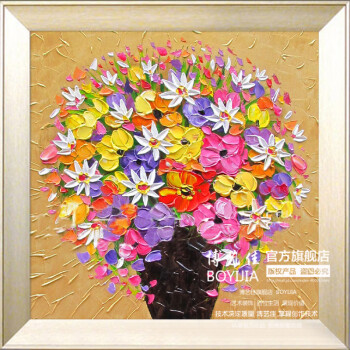 博艺佳 纯手绘油画立体质感花卉画客厅卧室挂画餐厅壁画 花之颜 第八幅 60*60CM