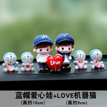 可爱卡通汽车摆件车内仪表台小饰品创意公仔车载车内子上装饰用品 蓝