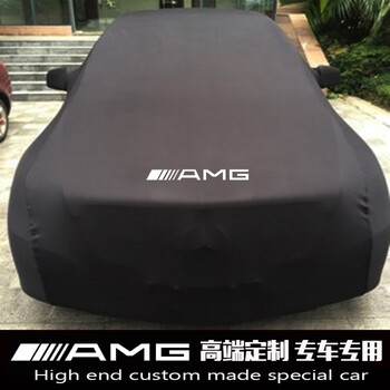 奔驰amg a45车衣c63c43车罩cla45 cls63防晒gts s65 s63e43 gle 进口