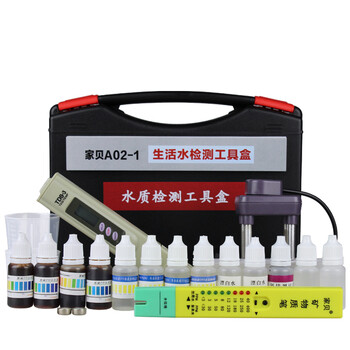 
                                                            家贝水质检测工具箱矿物质检测器净水器配件tds水质测试笔PH余氯钙镁重金属试剂电解器水质分析套装                