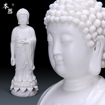 
                                        茗丰堂12-24吋德化陶瓷阿弥陀佛像观音菩萨大势至菩萨西方三圣摆件 14寸玉白西方三圣佛像                