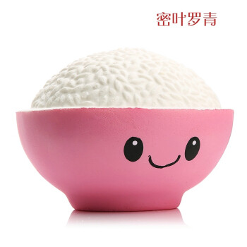 仿真慢回弹pu卡通米饭表情面包squishy软软假米饭碗发泄解压玩具 粉色