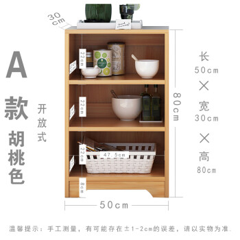 厨房配件 厨房置物架 喜客多 厨房置物架 简易家用橱柜储物柜现代简约