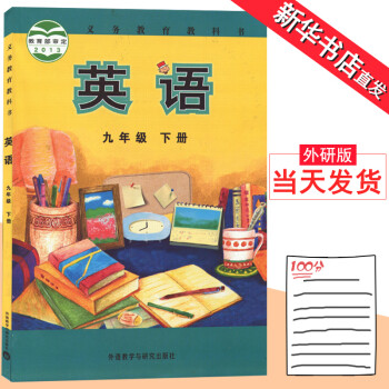 老百晓小学语文西师大版第三册 教案下载_老百晓小学语文在线教案_老百晓小学语文在线朗读