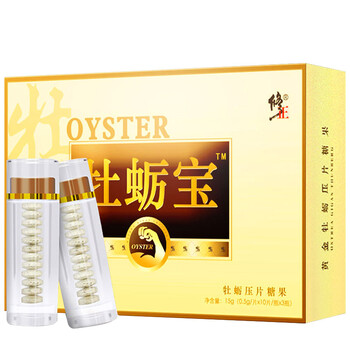 营养健康 补肾强身 修正 修正黄金牡蛎片牡蛎宝(非强肾片麒麟丸黄精片