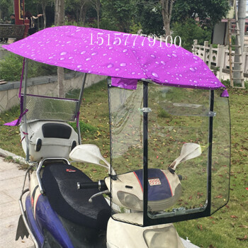 电动摩托车雨伞遮雨蓬电瓶车防雨防晒加厚折叠罩踏板车四季通用棚 2代