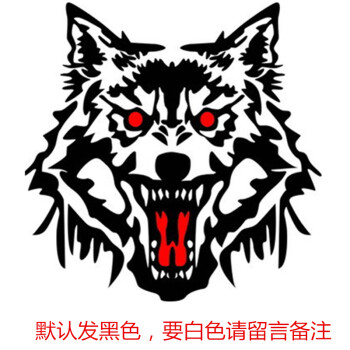 狼车贴汽车电动摩托划痕遮挡贴纸酷炫霸气个性创意潮流3d立体狼头