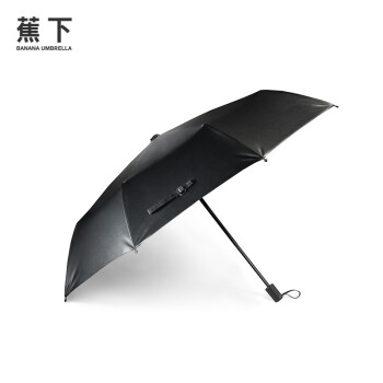 Banana Umbrella蕉下小黑伞女太阳伞防晒防紫外线遮阳伞 胭脂红