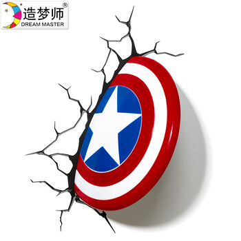 
                                        造梦师漫威美国队长盾牌3D创意壁灯 卧室客厅灯儿童房床头灯个性装饰小夜灯灯具                