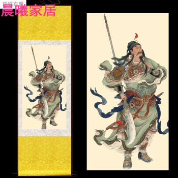 三国关羽丝绸画卷轴挂画关公人物画像中堂玄关装饰画jx 金黄色 65*160