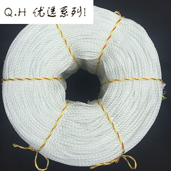 园林农耕 10mm-30mm聚丙烯绳耐啦绳拉网绳粗绳白色尼龙绳子捆绑绳货车
