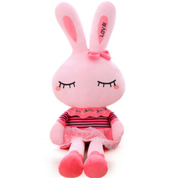 毛绒玩具兔子公仔流氓兔大号可爱布娃娃玩偶小女孩生日礼物 眯眼粉裙