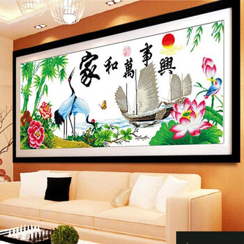 
                                        卡蒂奇十字绣成品家和万事兴客厅挂画幸福版机绣电脑绣年年有余绣好的成品非纯手工 2款幸福版107*43厘米                