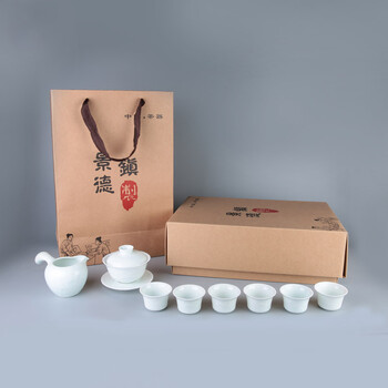 
                                        茶具套装景德镇陶瓷功夫茶具整套盖碗公道小茶杯 一堂和气8头金典套组                