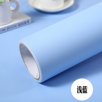 pvc墙贴墙纸自粘素色加厚纯色贴衣柜家具寝室翻新贴纸10米 浅蓝色