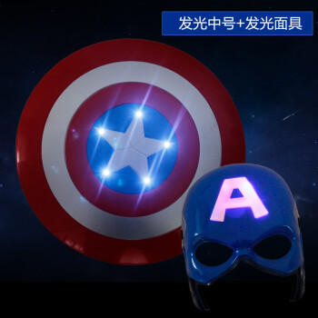 仕彩 复仇者联盟迪士尼美国队长之盾 儿童玩具发光玩具发光盾牌 发声发光儿童礼物 发光面具+发光盾牌 中号