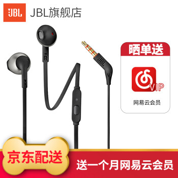 JBL T205耳机半入耳式重低音苹果小米手机通用男女生运动线控带麦可通话 黑色