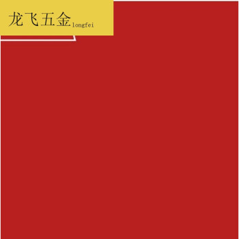 内墙乳胶漆环保 内墙漆 补墙漆 白色 彩色 涂料 红色