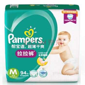 帮宝适（Pampers） 超薄干爽 婴儿拉拉裤宝宝通用成长裤学步裤 中码M94片【6-11 kg】,降价幅度1%