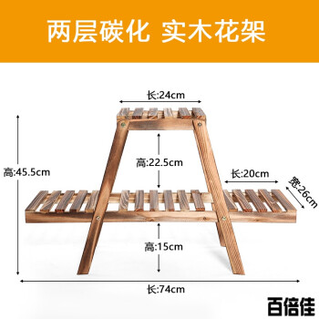 新款创意实木花架阳台置物架 客厅防腐木质花盆架子多层室内木头架子