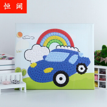 恒阔教师母节纽扣粘贴画花手工制作diy材料包儿童益智创意玩具 小汽车