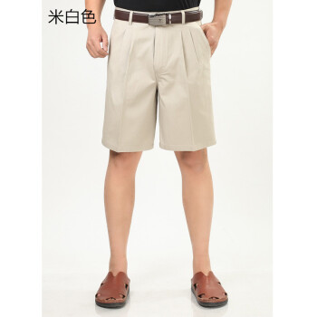 男士商务休闲西装短裤 8#米白色 腰围2尺7