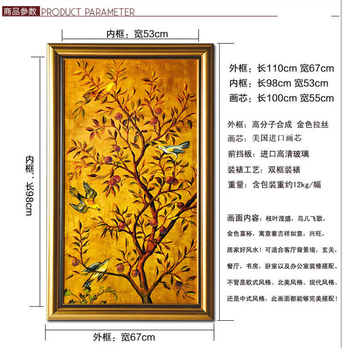 名帛现代简约画美式客厅装饰画沙发背景墙装饰画餐厅壁画玄关挂画有框画花鸟植物发财树吉祥树三联 三幅一套  宽67cm*高110cm实木外进口画芯