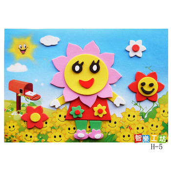 活动名称:创意粘贴画--美丽的房子