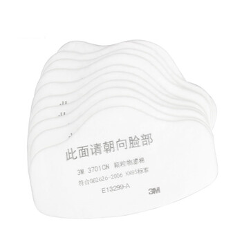 
                                        3M 3701CN颗粒物过滤棉 KN95滤棉 防尘过滤棉 配合3M3200面具3700使用 3701滤棉(10片)                