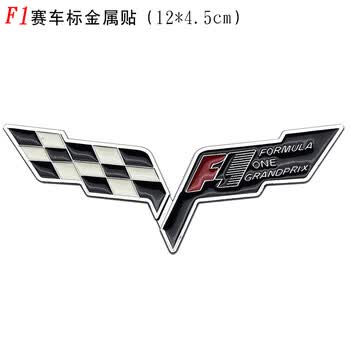 纯金属汽车标志 3d立体汽车改装车标 运动灵魂mugen无限车贴 f1赛车标