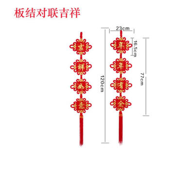 中国节挂件鞭炮出国装饰品水晶香囊过年手工流苏圣诞节辣椒装饰饰品