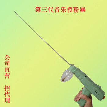 新款农用电动高科技授粉器果树授粉器苹果梨猕猴桃等授粉机 3代锂电