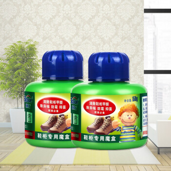 必酷蕾鞋柜除臭剂鞋柜除臭杀菌剂除味去异味 空气清新剂芳香剂 鞋柜魔盒(两盒装)
