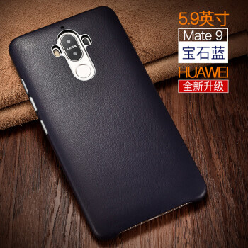 飞品 华为mate 9手机壳真皮保护套mate9pro商务mate9por曲屏男m9保时