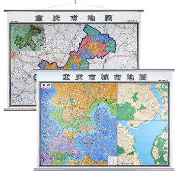 【急速发货】单幅二合一精装重庆市地图挂图1.4x1.