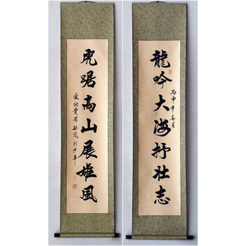 单龙吟对联 约140*55cm 宣纸 手工装裱