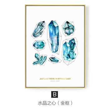 2018 灵犀 现代简约装饰画餐厅挂画沙发背景墙壁画蓝绿色墙画宝石画 b