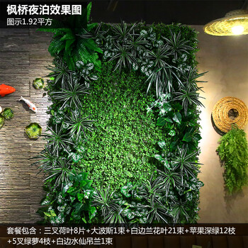 绿植墙仿真植物墙装饰室内门头草皮背景花墙面绿色壁挂塑料假草坪