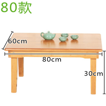 小茶几小桌子炕几电脑桌榻榻米折叠炕桌茶几方桌床上欧式桌子炕桌日式