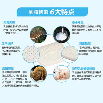 儿童枕头婴儿枕头辅助定型枕天然乳胶枕头新生儿防偏头枕记忆枕头枕芯初生儿宝宝枕头0-3岁枕头