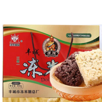 江西宜春丰城特产子龙牌多种口味冻米糖1kg礼盒包装休闲办公零食三