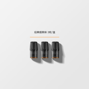 relx悦刻换弹雾化电子烟烟弹补充装 经典烟草(3枚装)