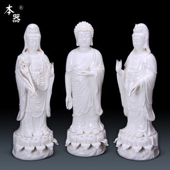 
                                        茗丰堂12-24吋德化陶瓷阿弥陀佛像观音菩萨大势至菩萨西方三圣摆件 14寸玉白西方三圣佛像                