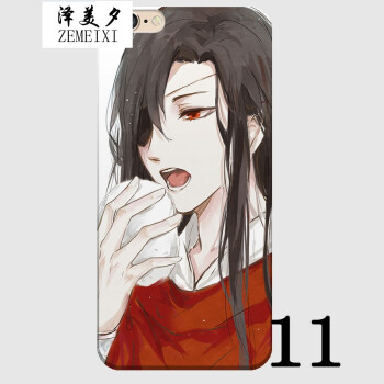 天官赐福魔道祖师墨香铜臭周边花城谢怜耽美手机壳套动漫周边定制 j