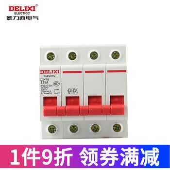 小模数齿轮_铃声太多借口太多理由_空开的模数太多了