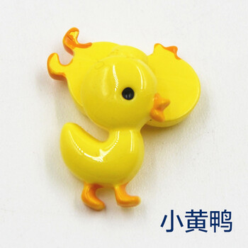 
                                                            迈利达 卡通儿童纽扣 婴儿玩具扣 宝宝毛衣钮扣 可爱小黄鸭动物童装扣子 小黄鸭                