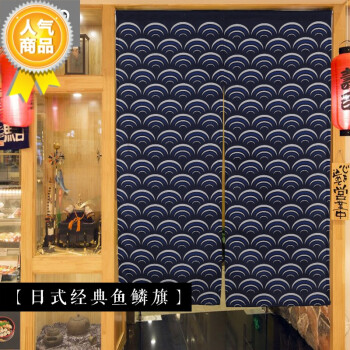 日式门帘半帘定制隔断帘 布艺厨房寿司店居酒屋榻榻米