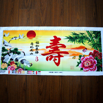 A KS十字绣100精准印花富贵长寿图寿字十字绣新款客厅大幅画3D版仙鹤牡丹花系列 V8074富贵长寿 长1.29米宽0.59米