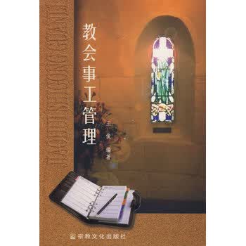 探索神圣真理：神学课程引领心灵之旅