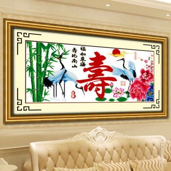 A KS十字绣装饰字画100精准印花寿字十字绣寿图新款客厅大幅大画仙鹤牡丹花系列满绣刺绣 W1422 长1.05米*宽0.50米